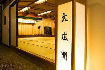 Hotel Shiroyama Yugawara 3*,  Japan